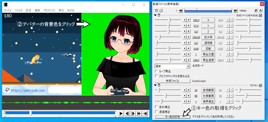 AviUtlでゲーム配信風の動画を作ってみる  ユニティプル