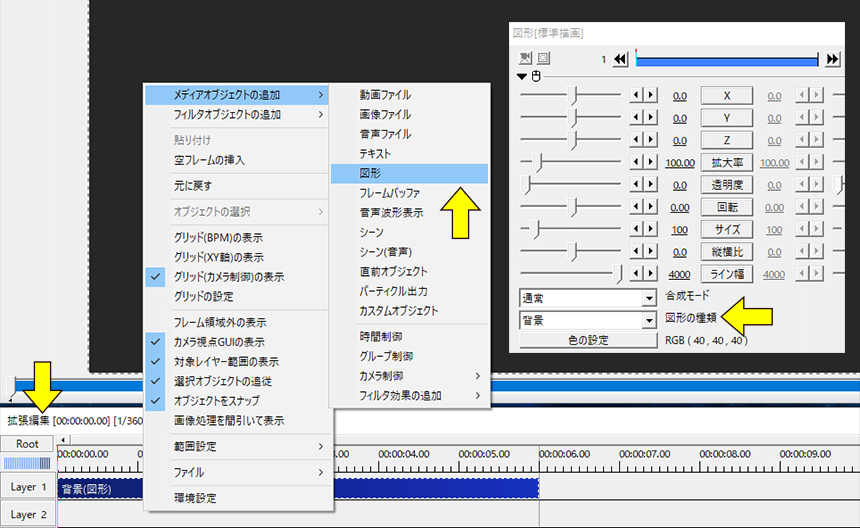 モーショングラフィックスの構成要素を学ぶ【Part2】  ユニティプル